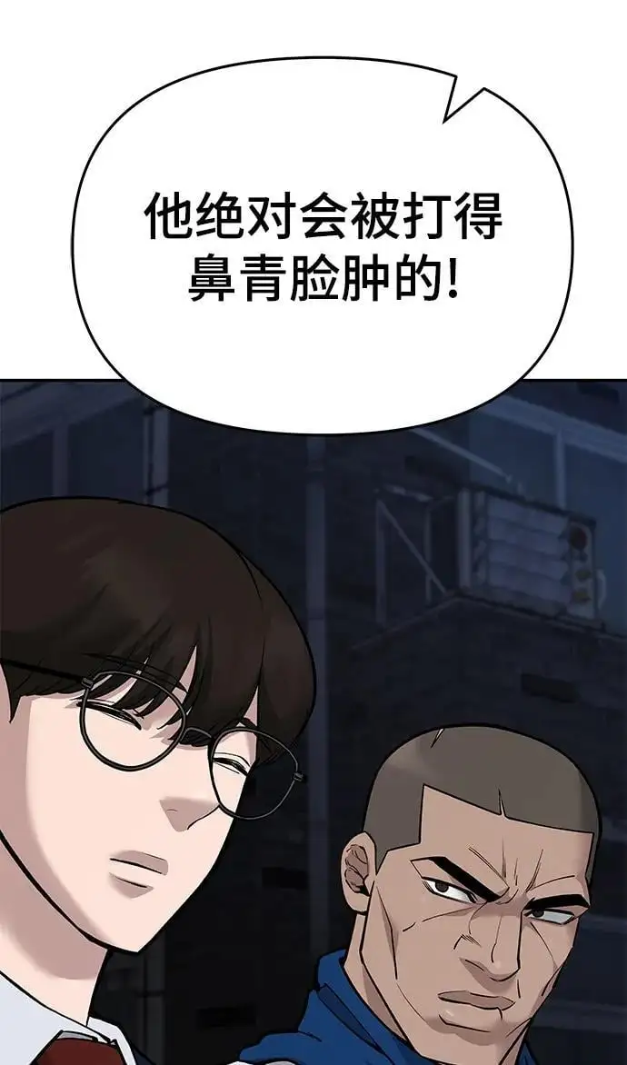 第61话85