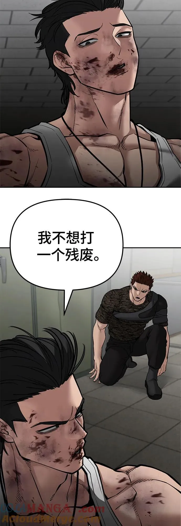 第83话28