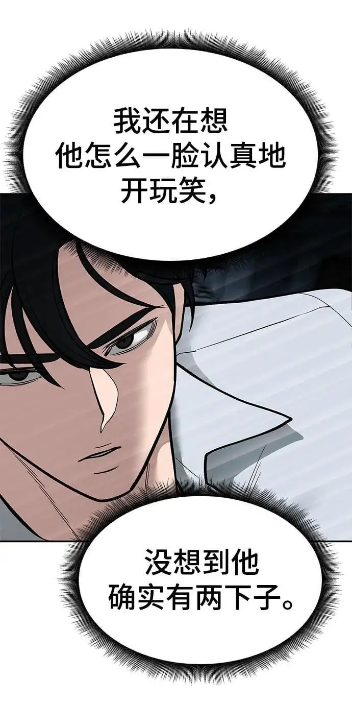 第72话66