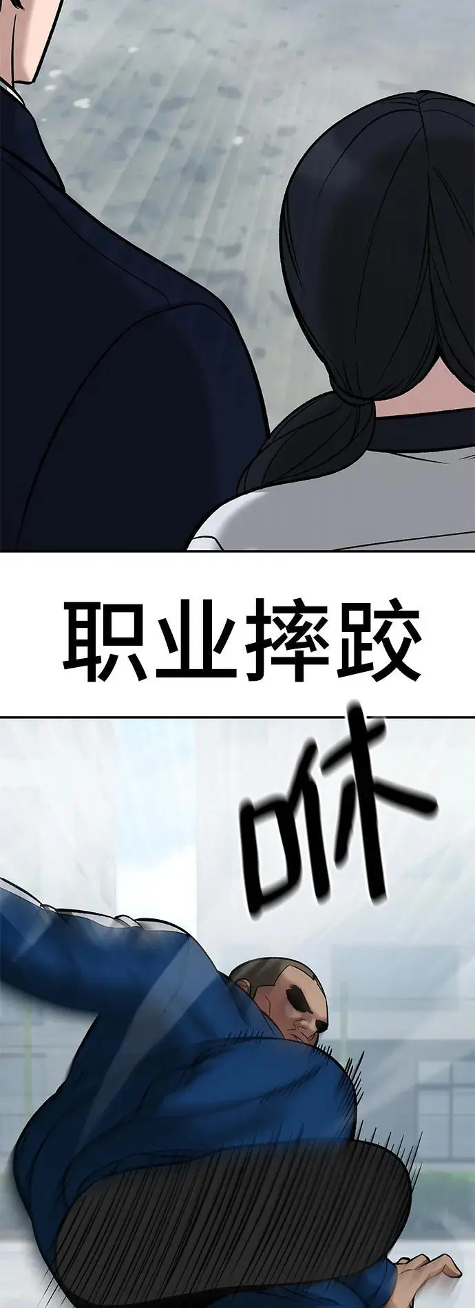 第59话93
