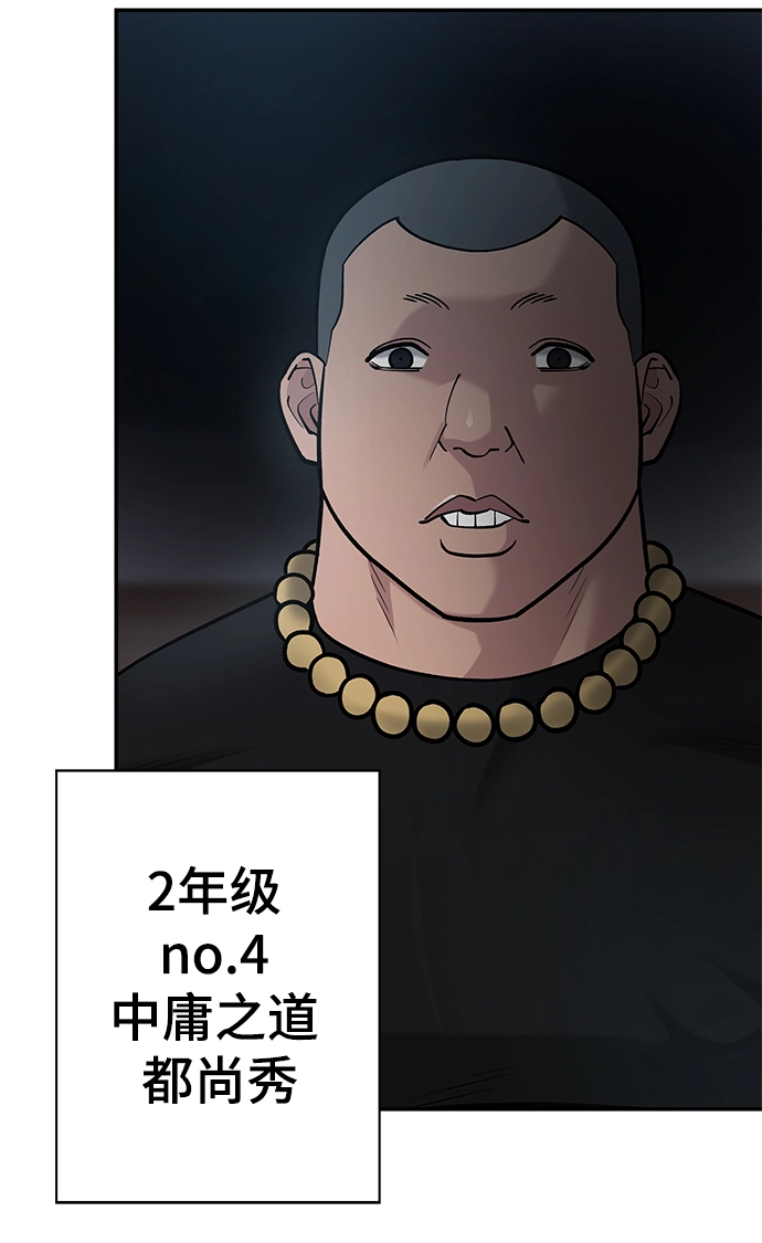 第30话30