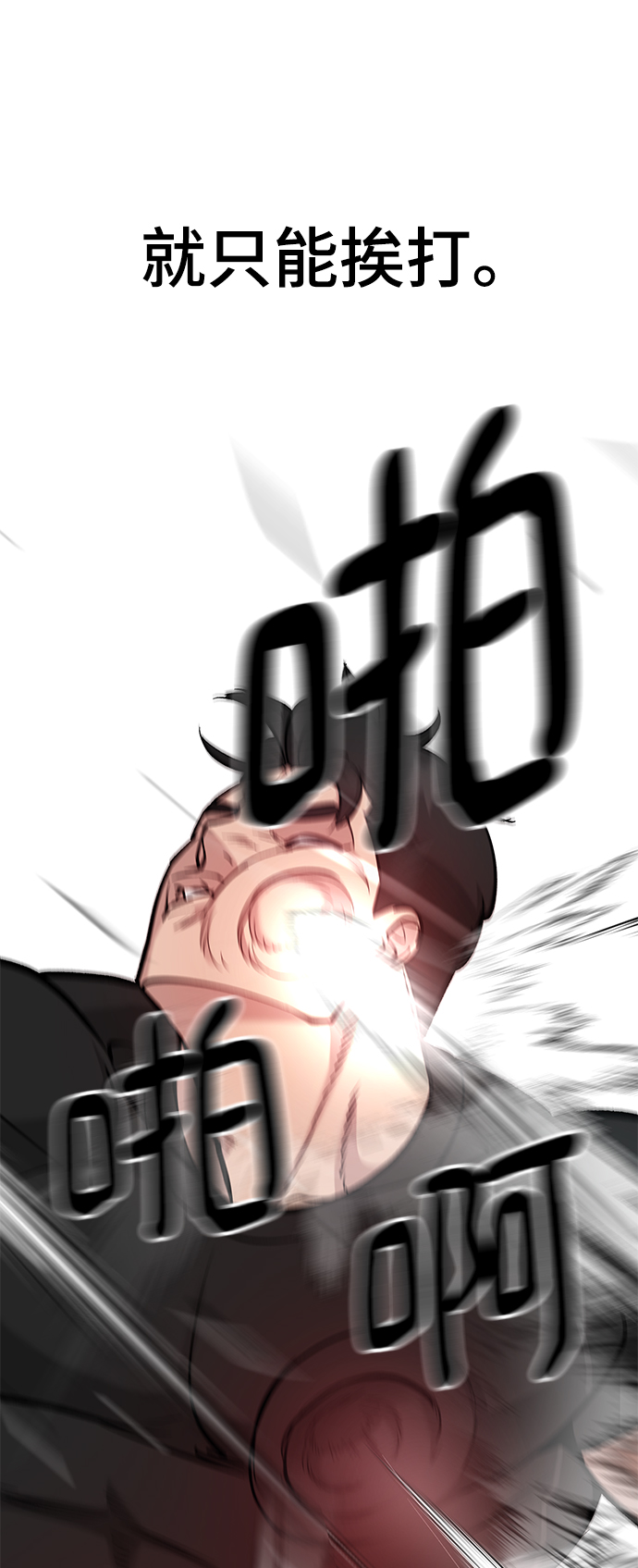 第31话83