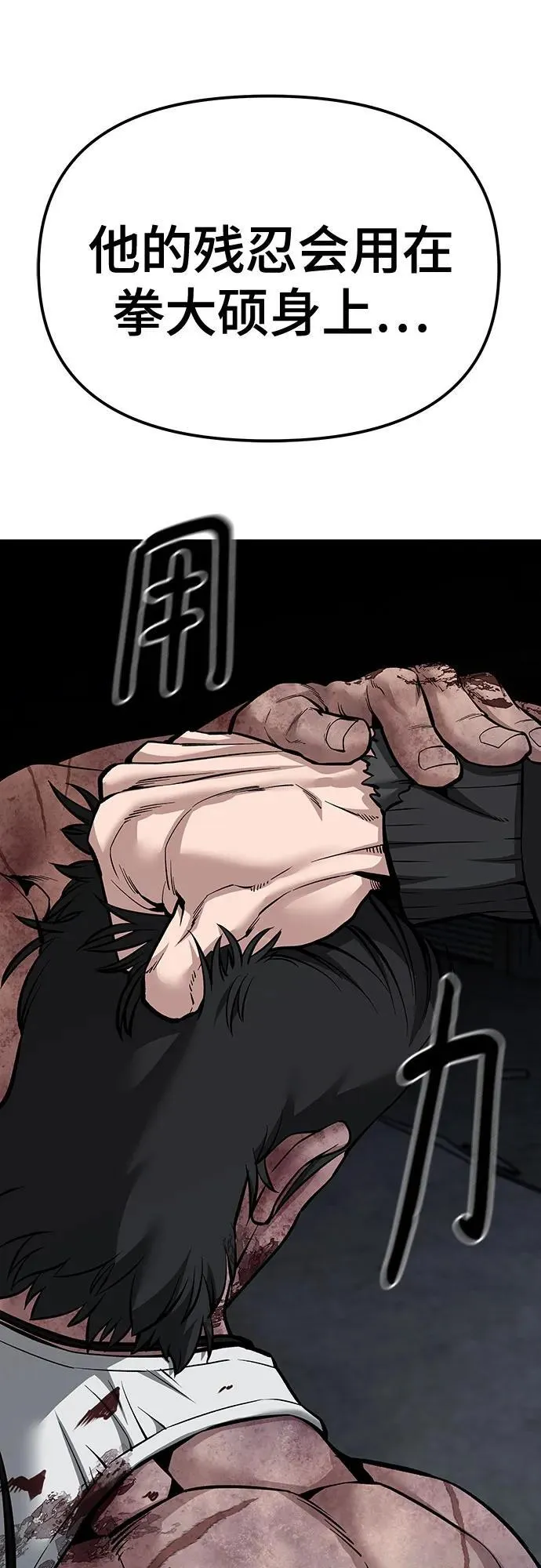 第87话89