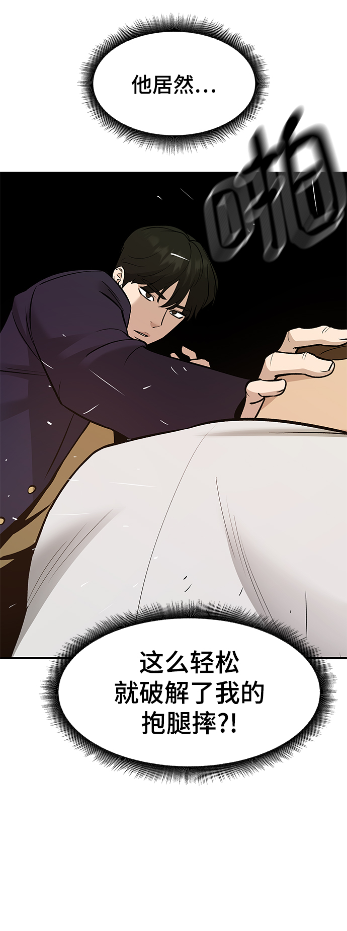 第17话78