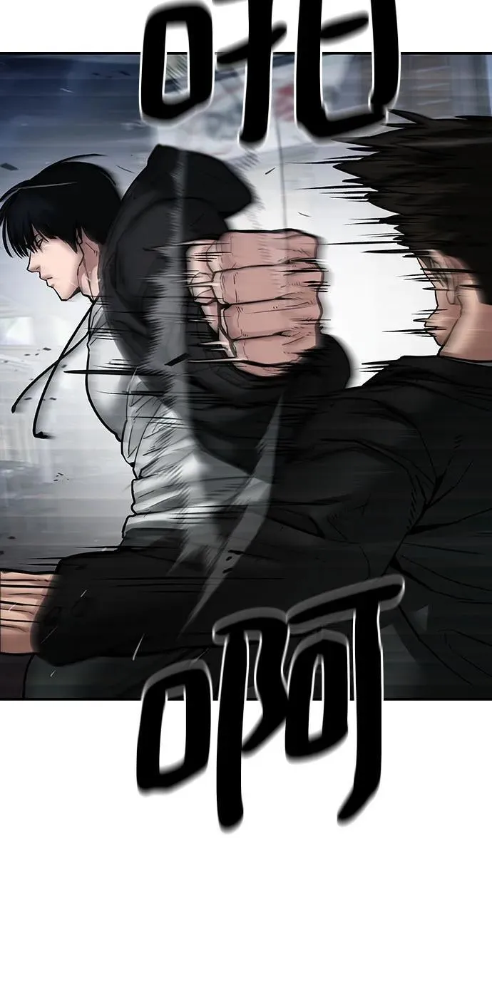 第85话7