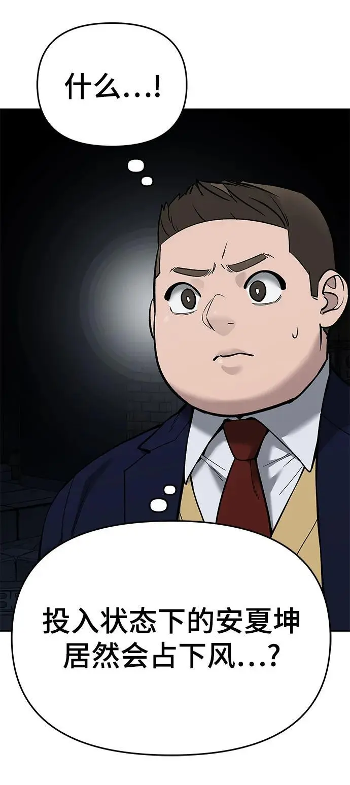 第62话57