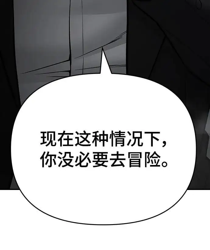第75话37