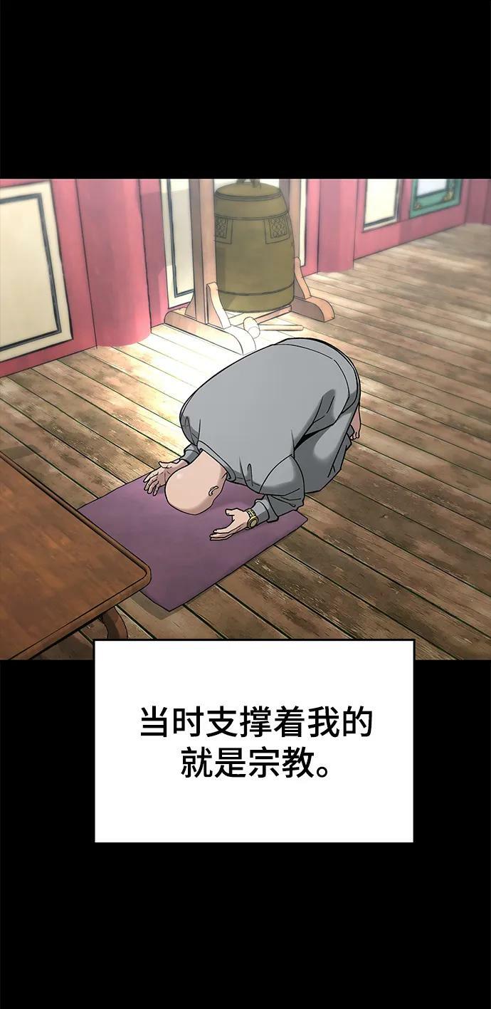 第52话31