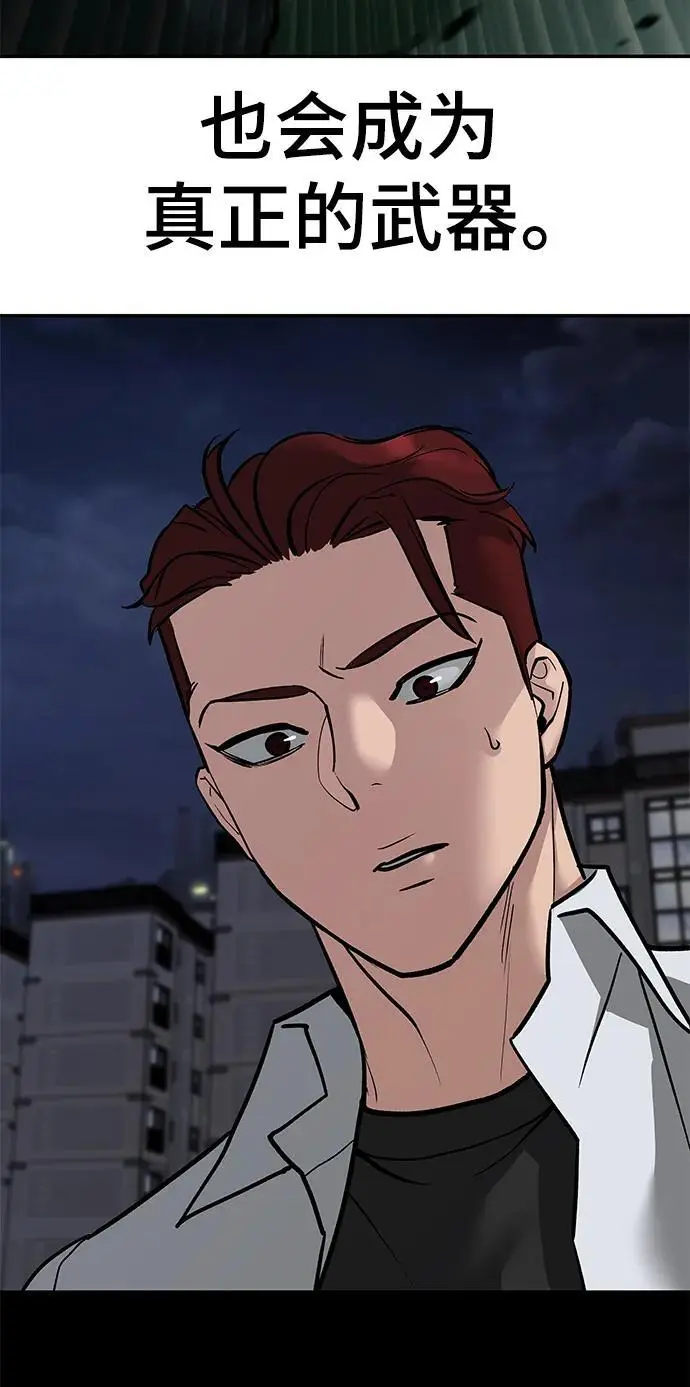 第71话69