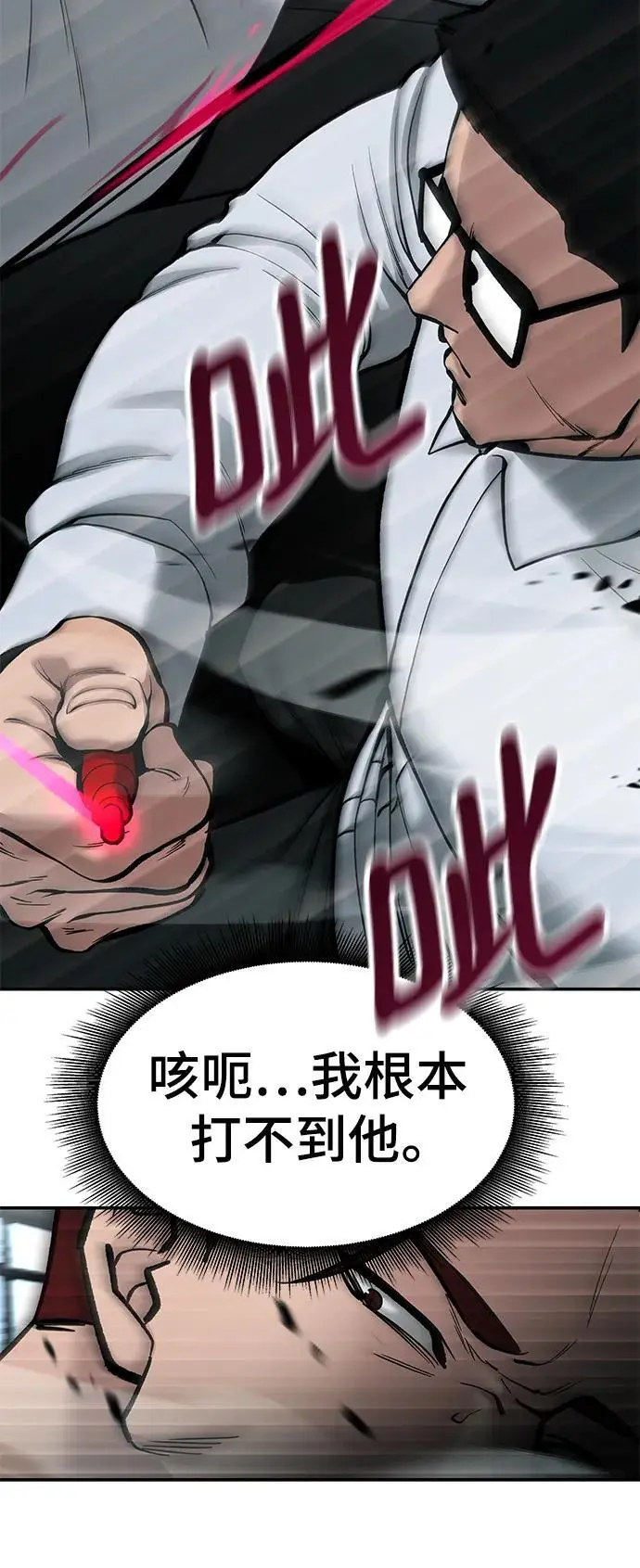第69话107