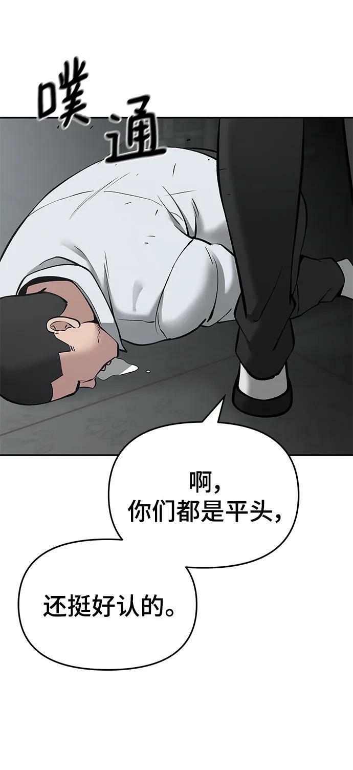 第48话14