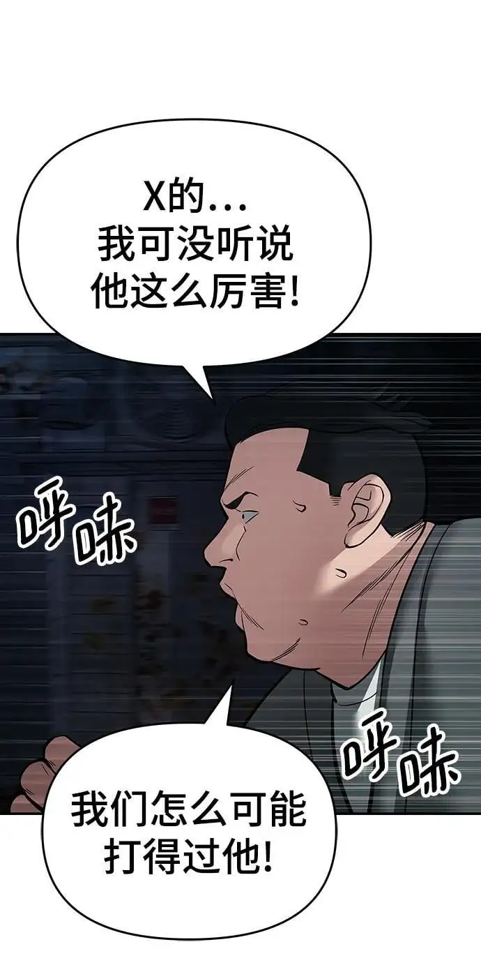 第73话131