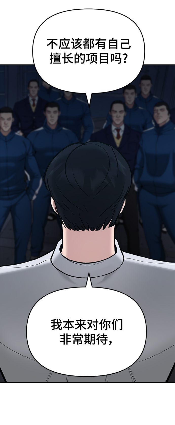 第42话46