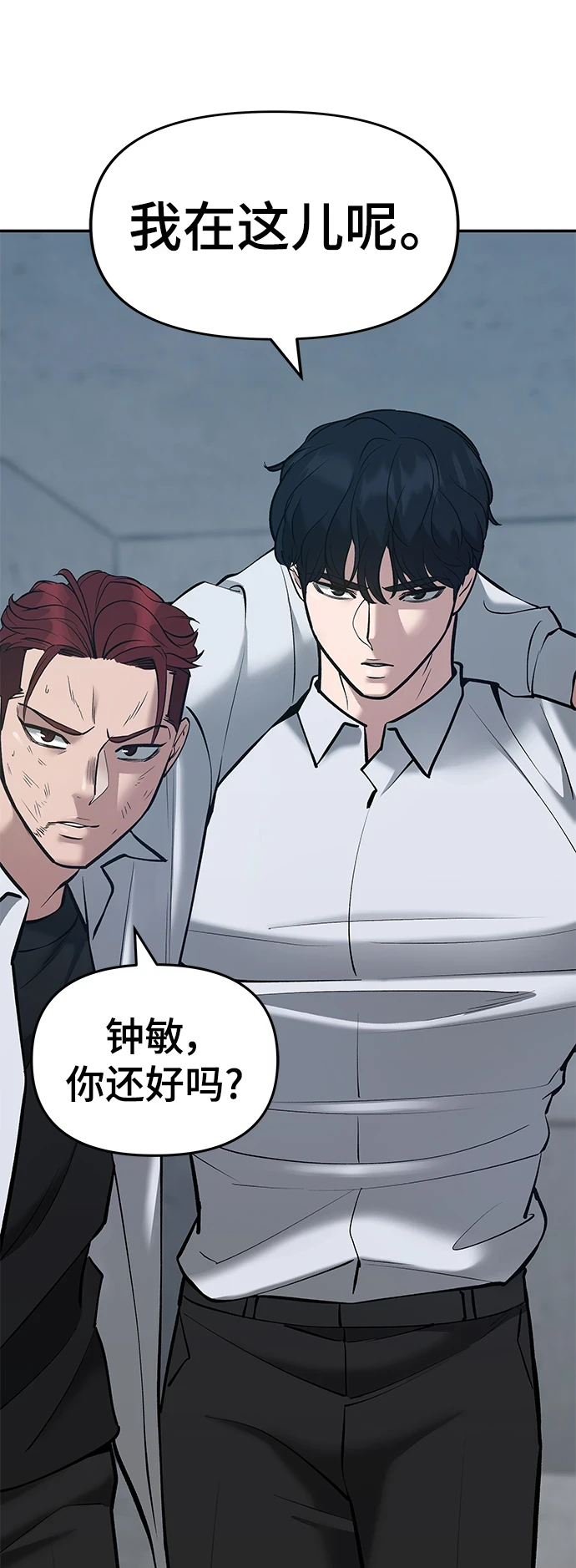 第44话38