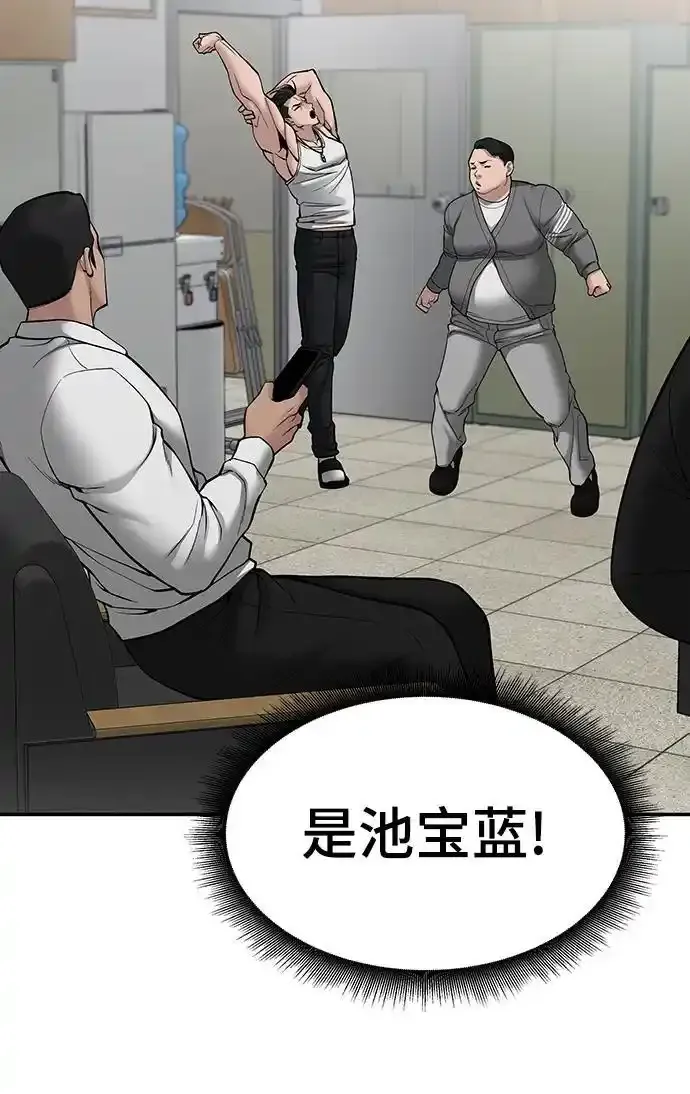 第77话115