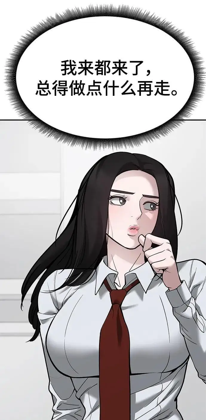 第63话55
