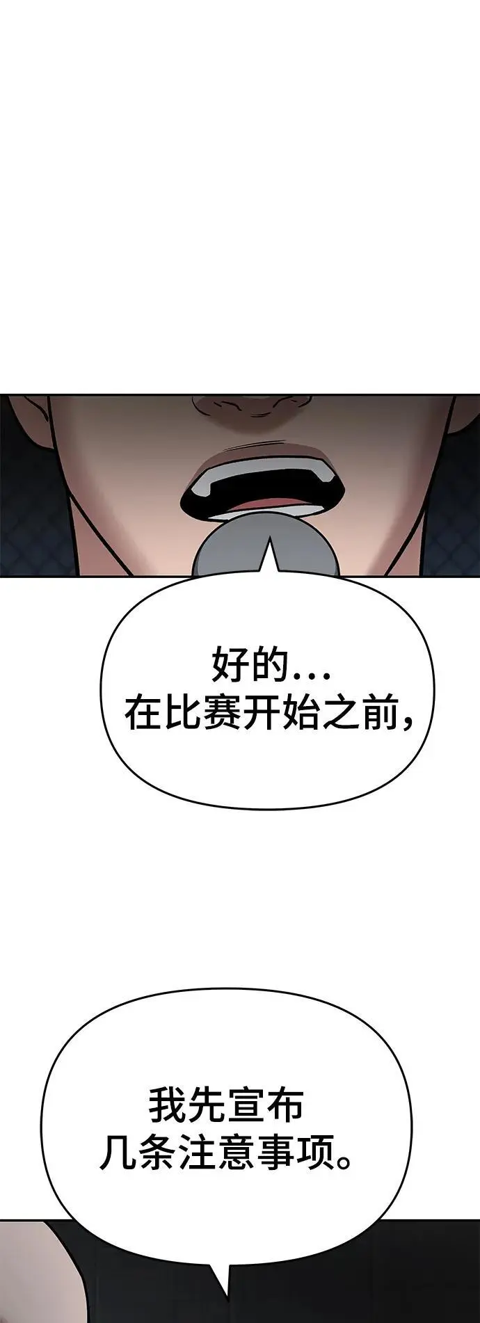 第57话35