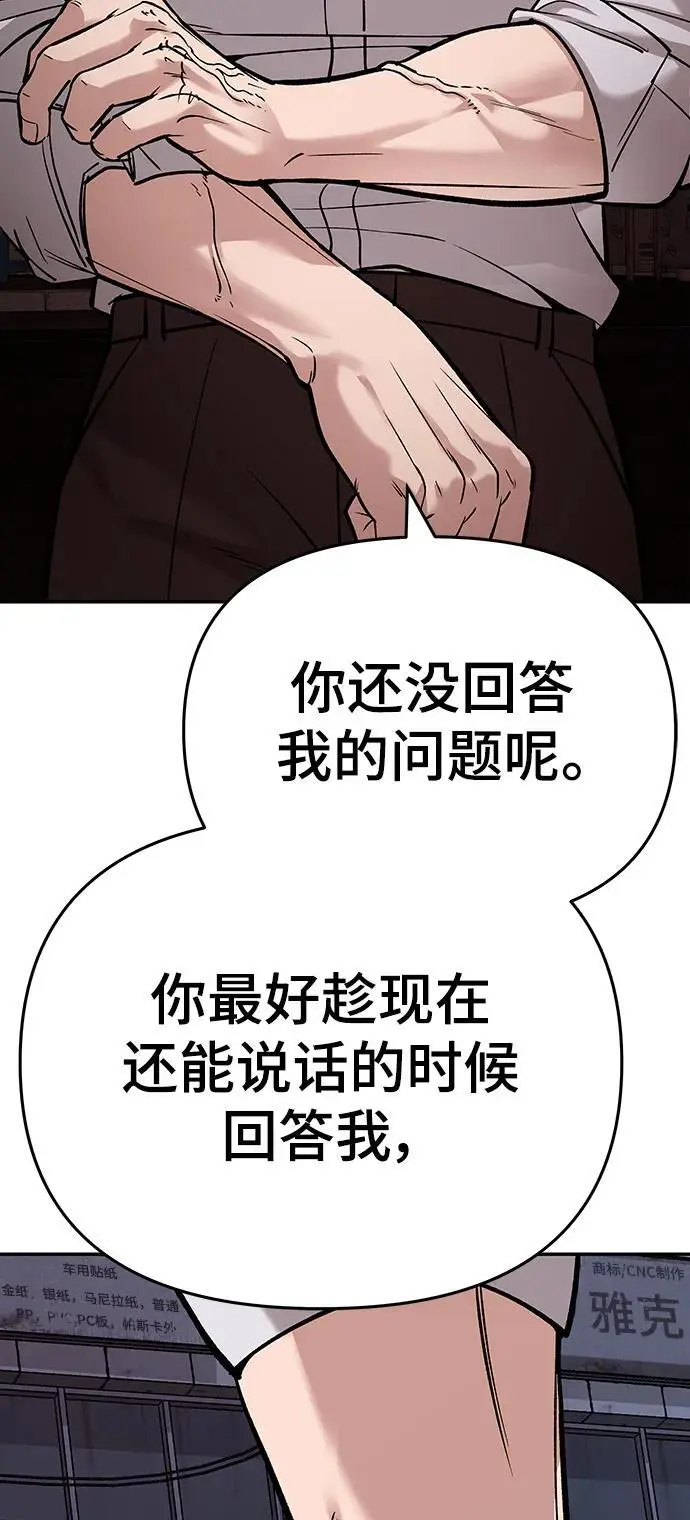 第60话123