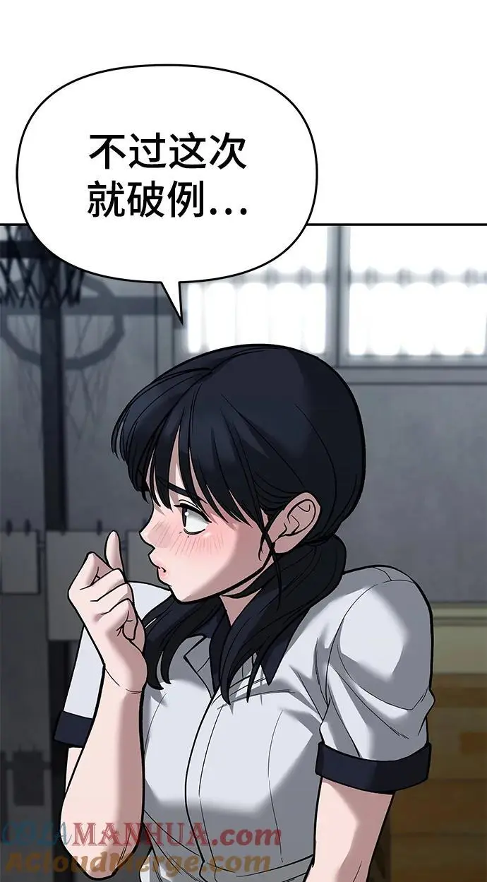 第65话76