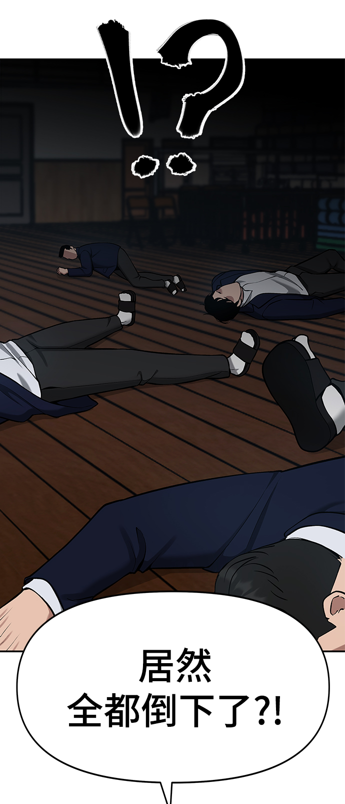第34话93