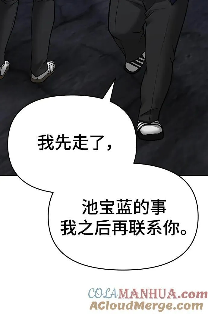 第76话140