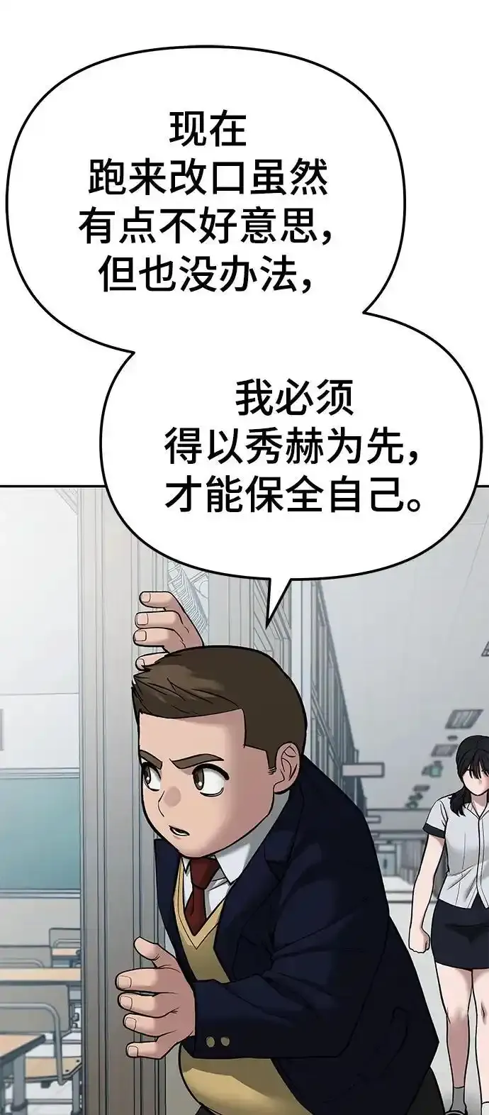 第77话47