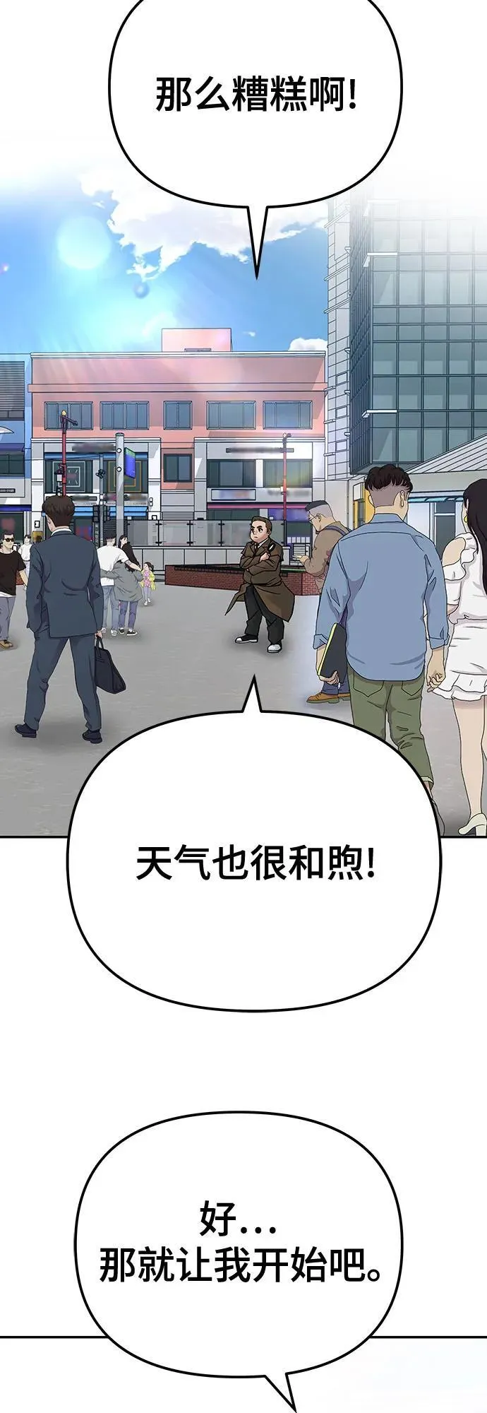 第89话133