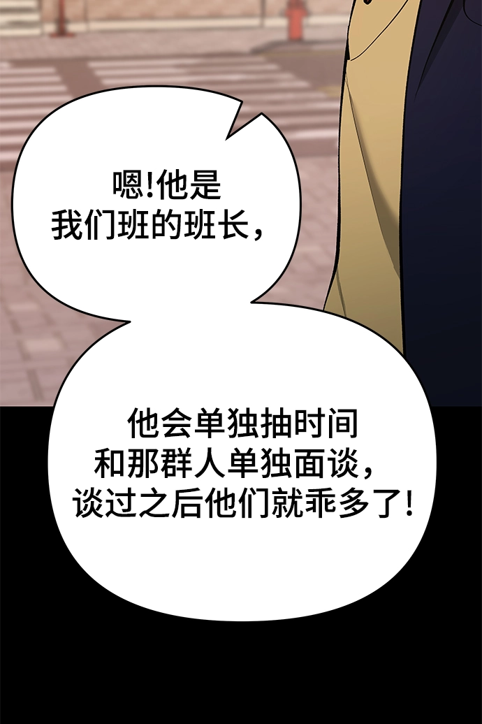 第40话26