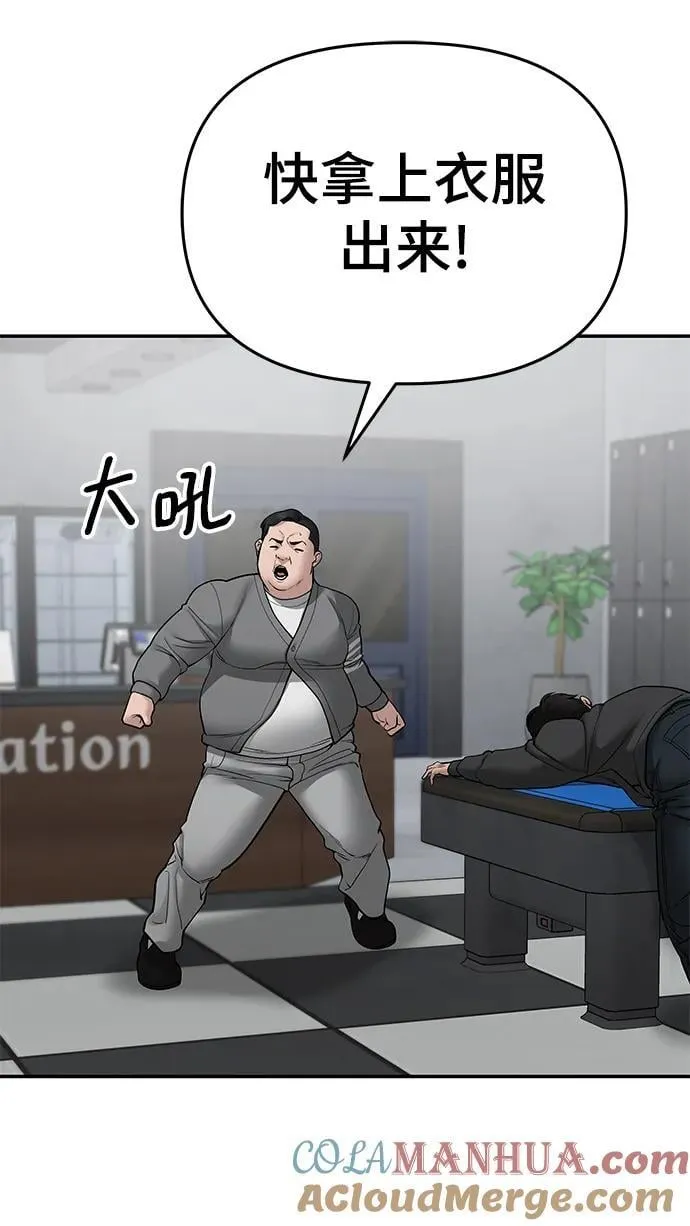 第76话24