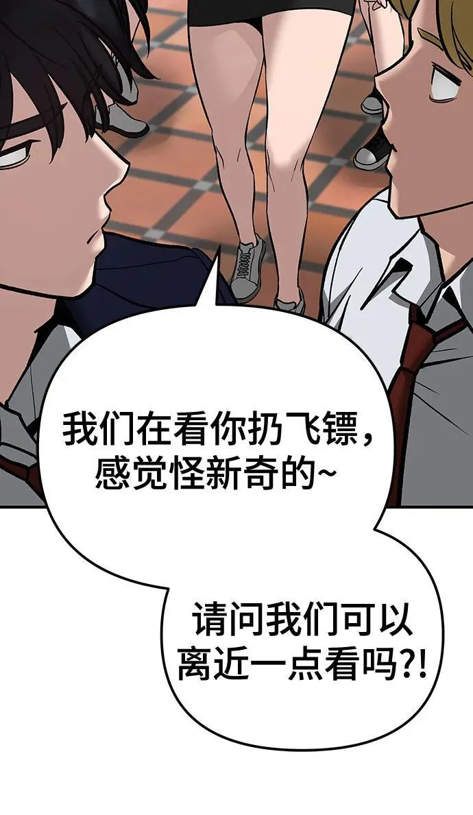 第89话117