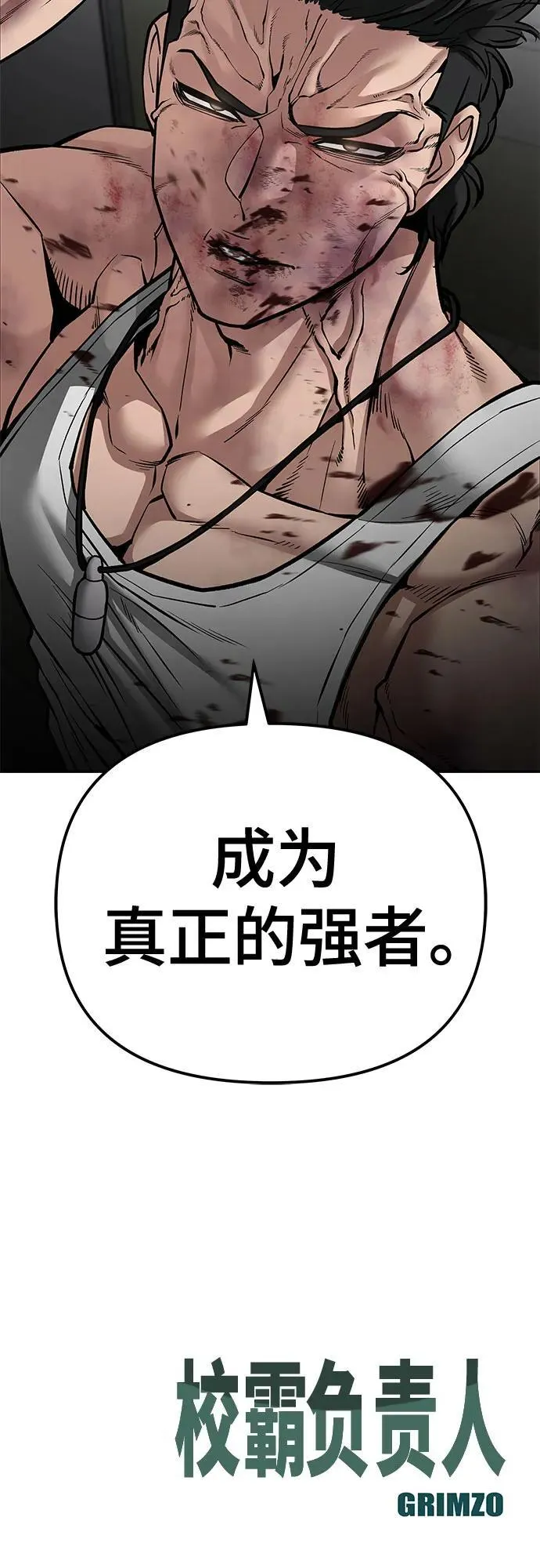 第82话138