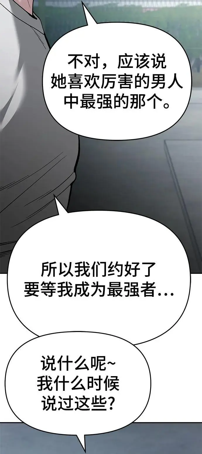 第65话110