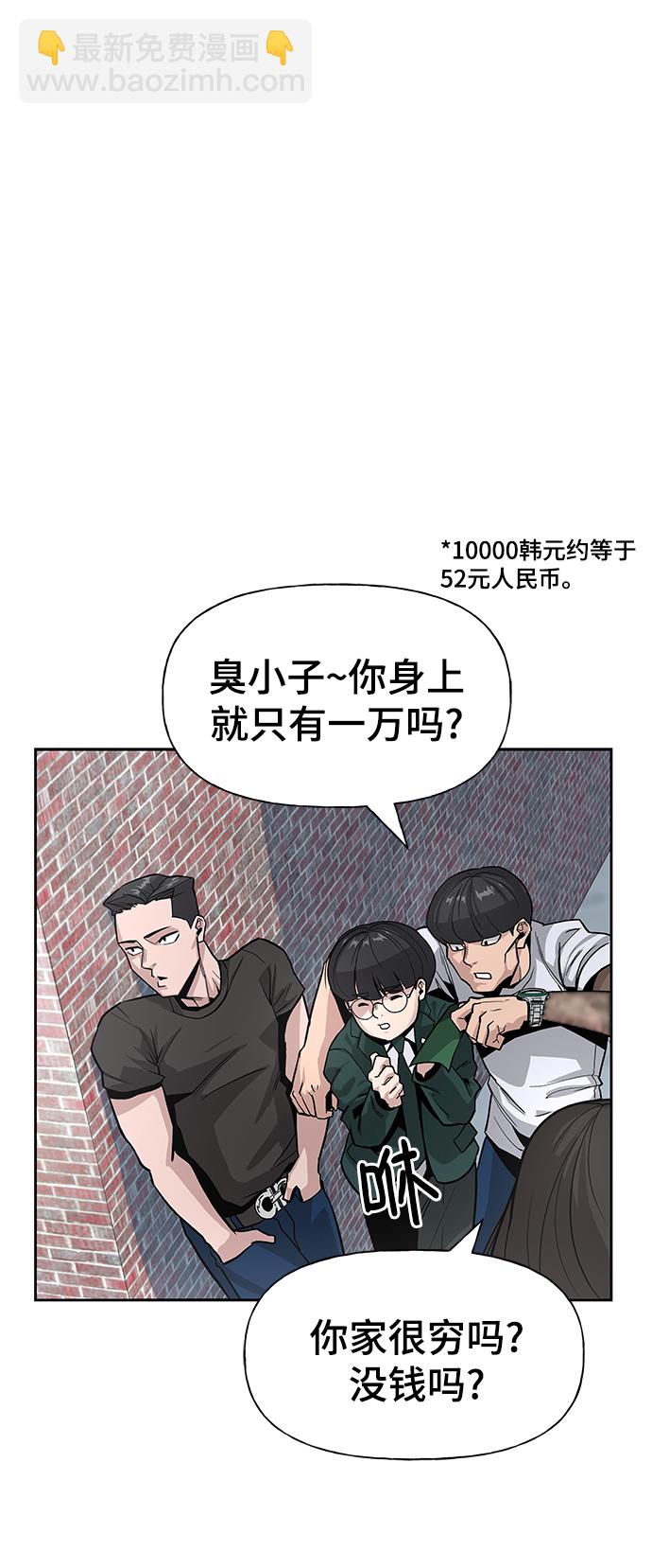 第1话13