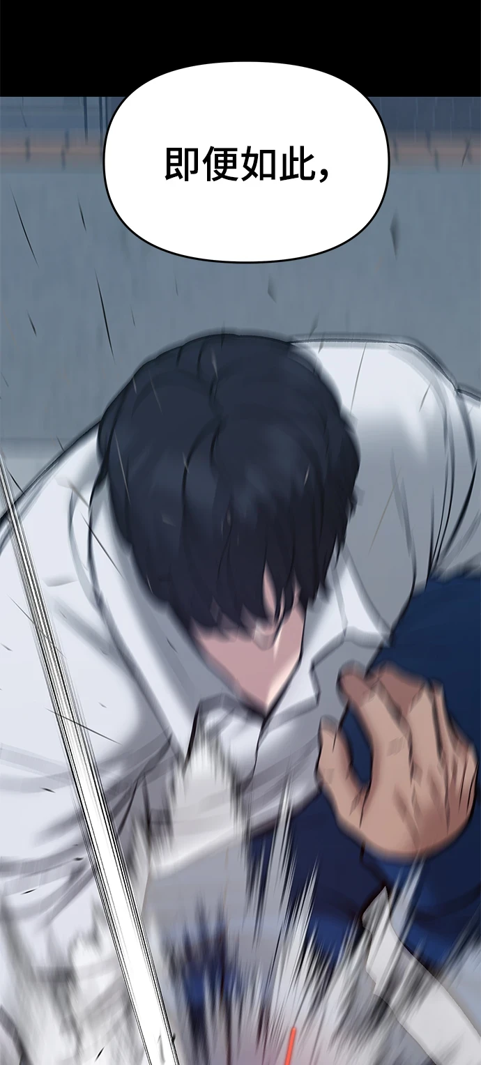 第46话41