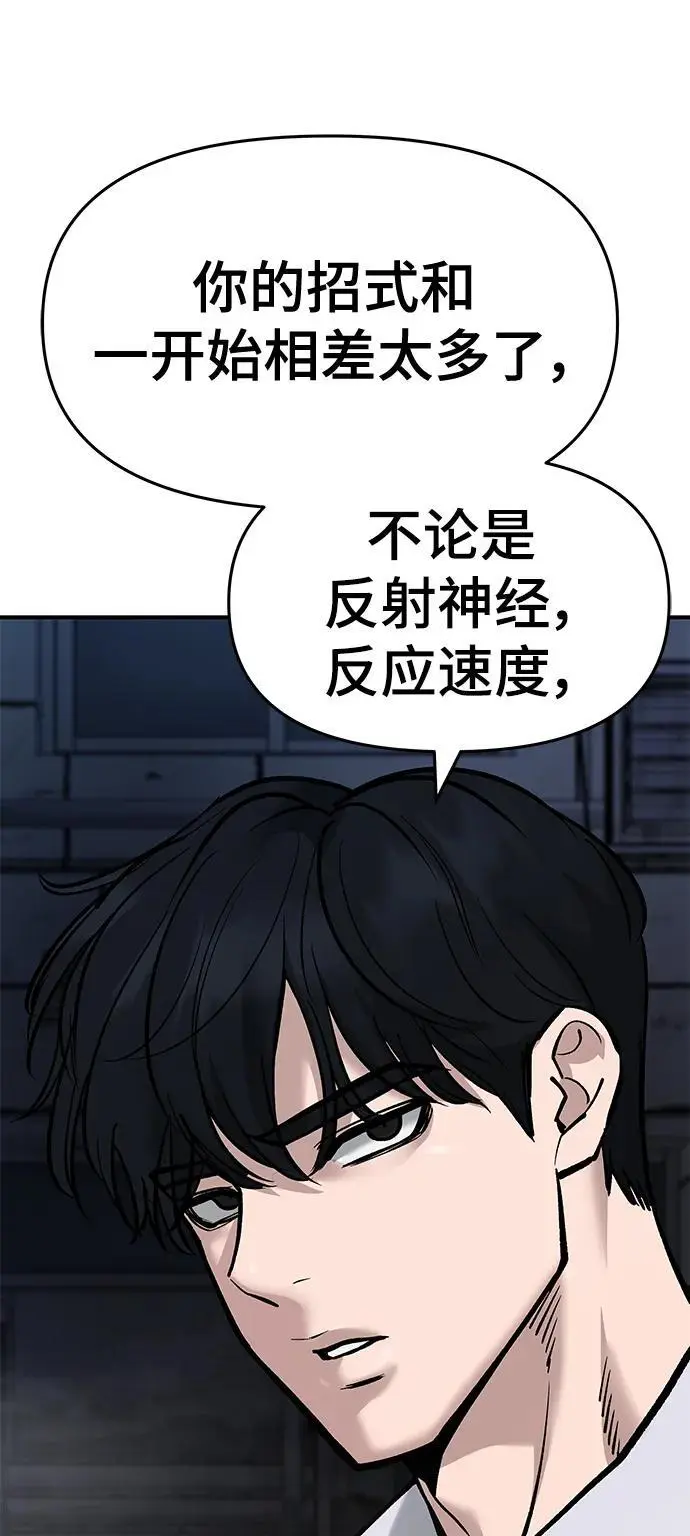 第61话155