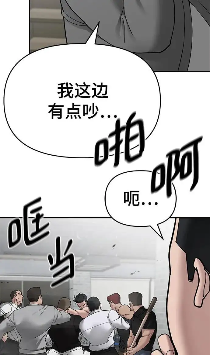 第75话117