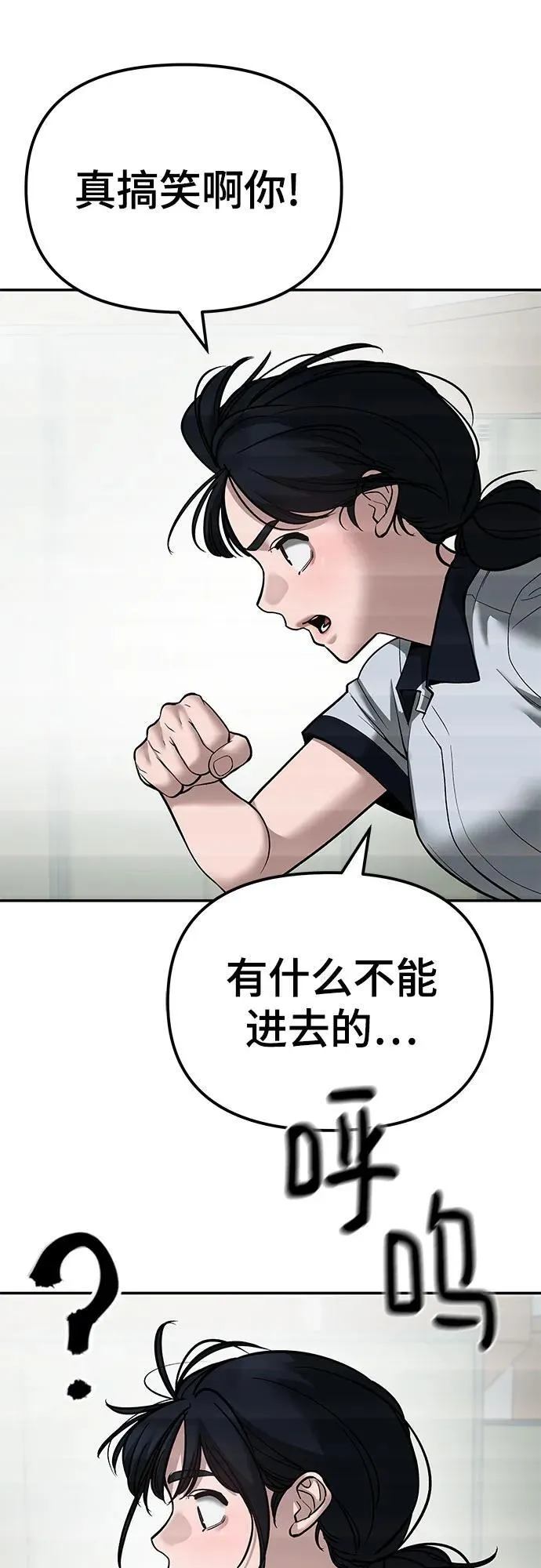 第83话63