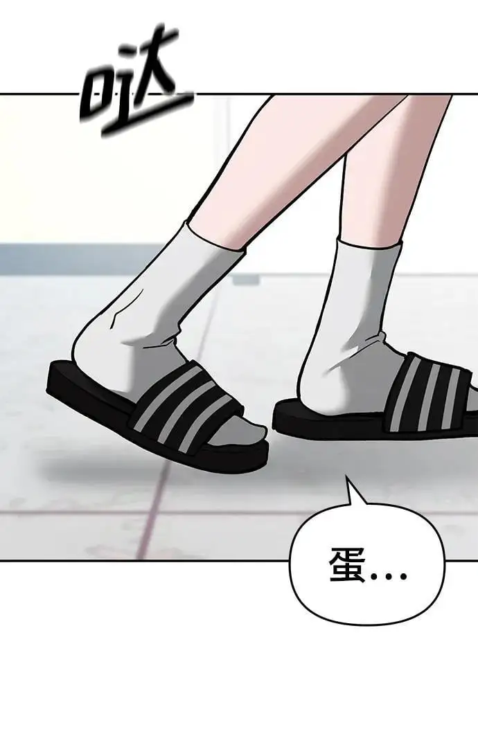 第64话34