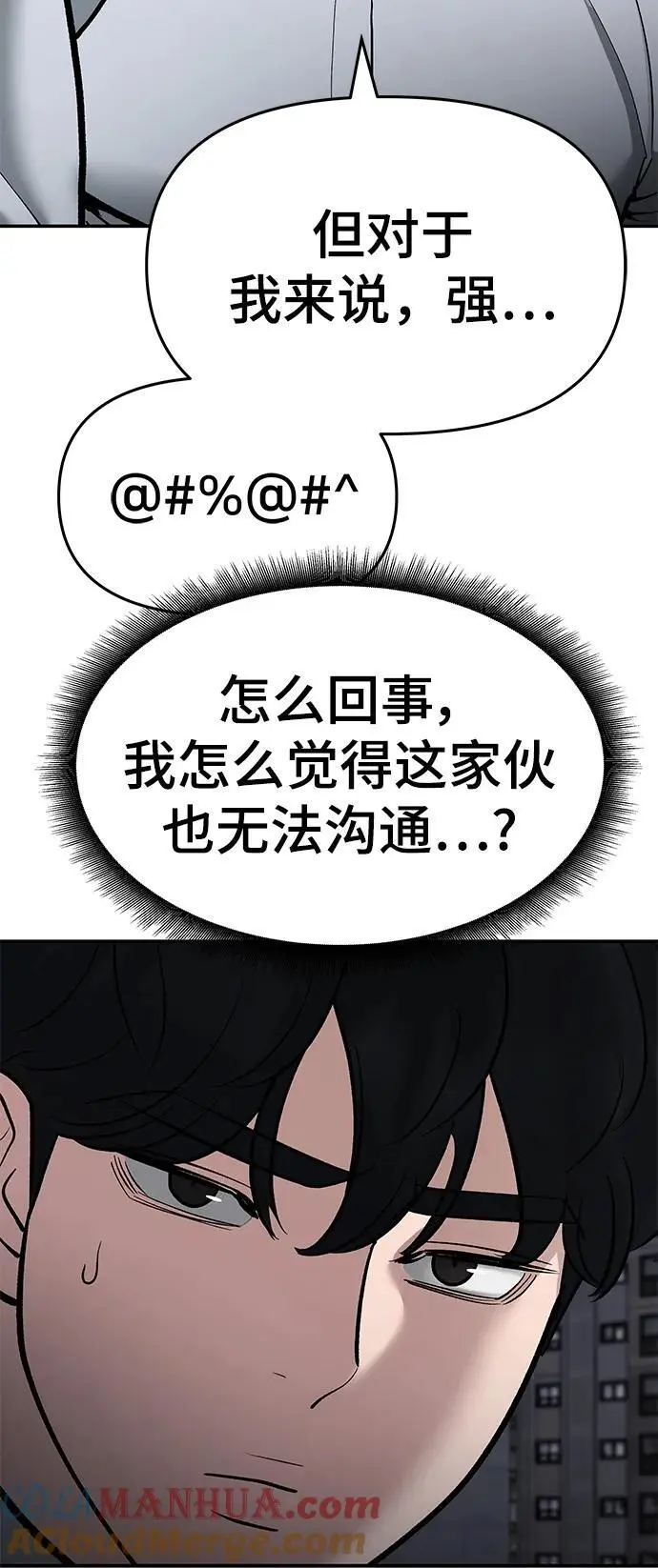 第70话124