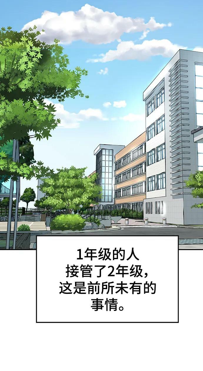 第53话34