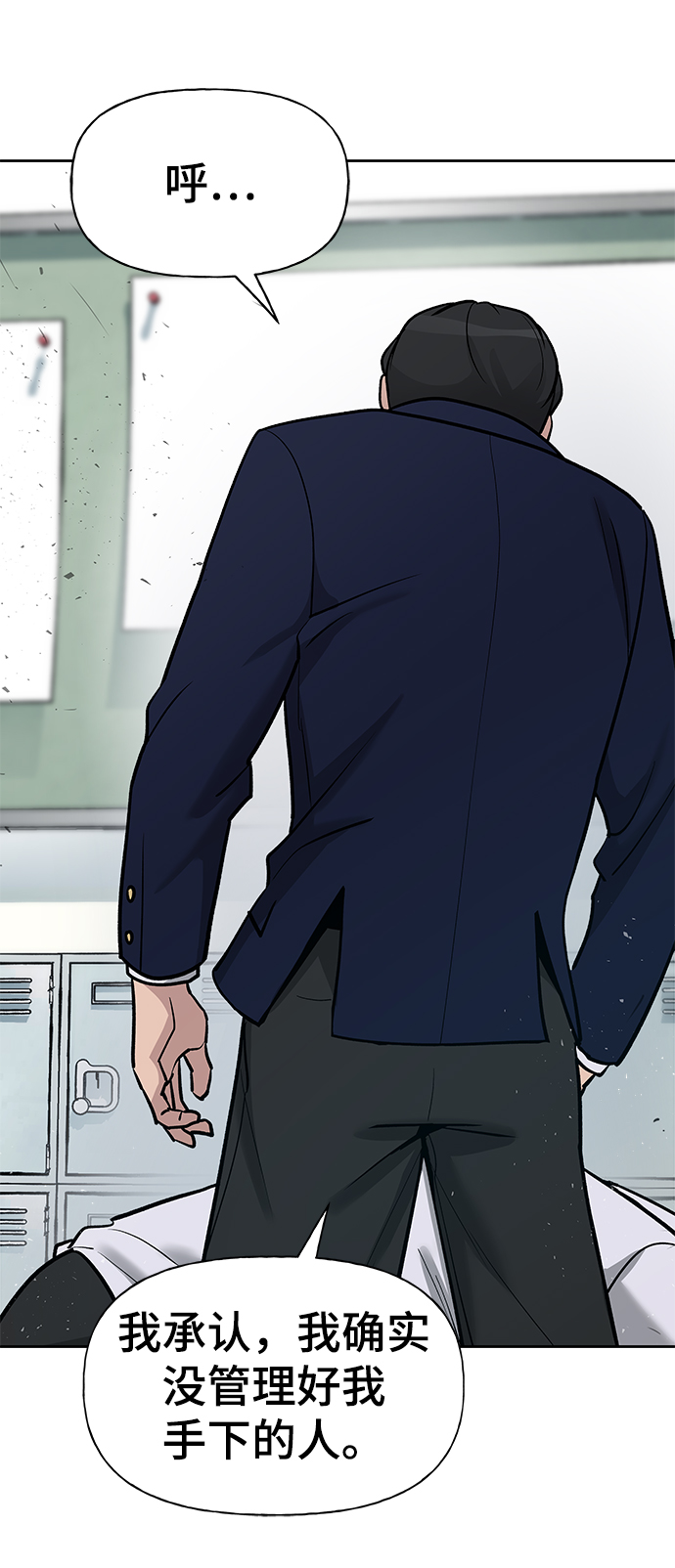 第14话39