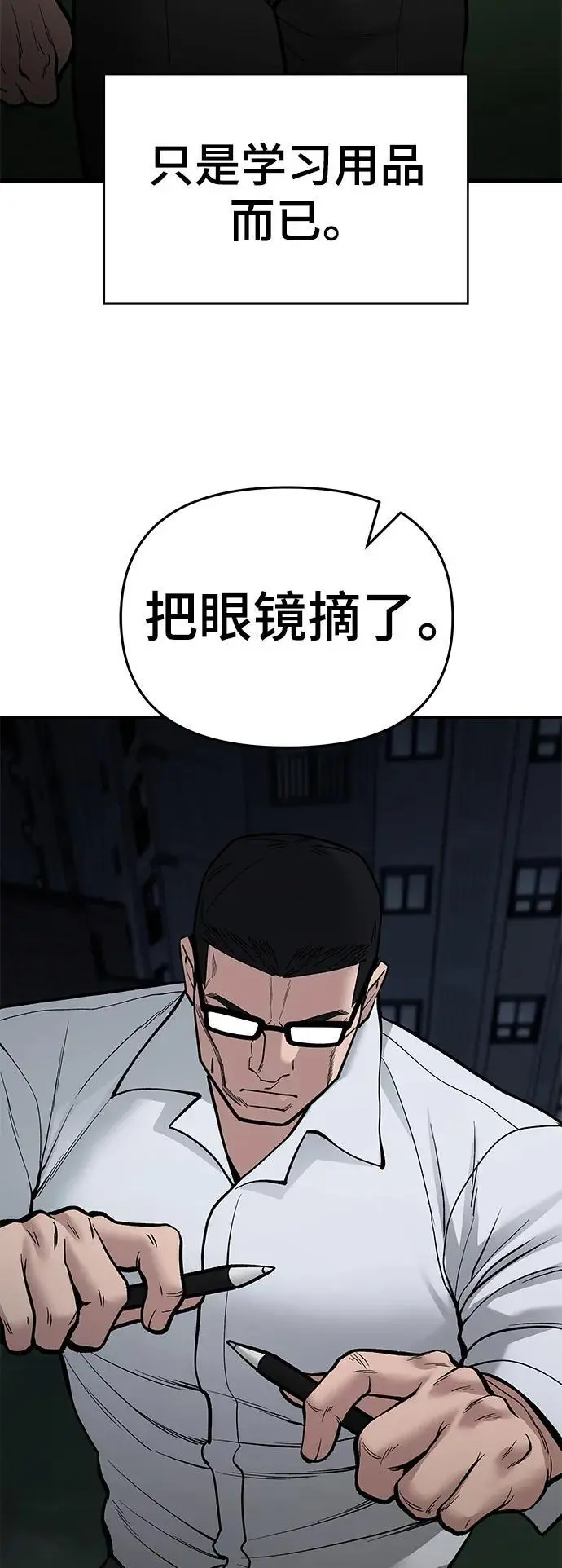 第71话135