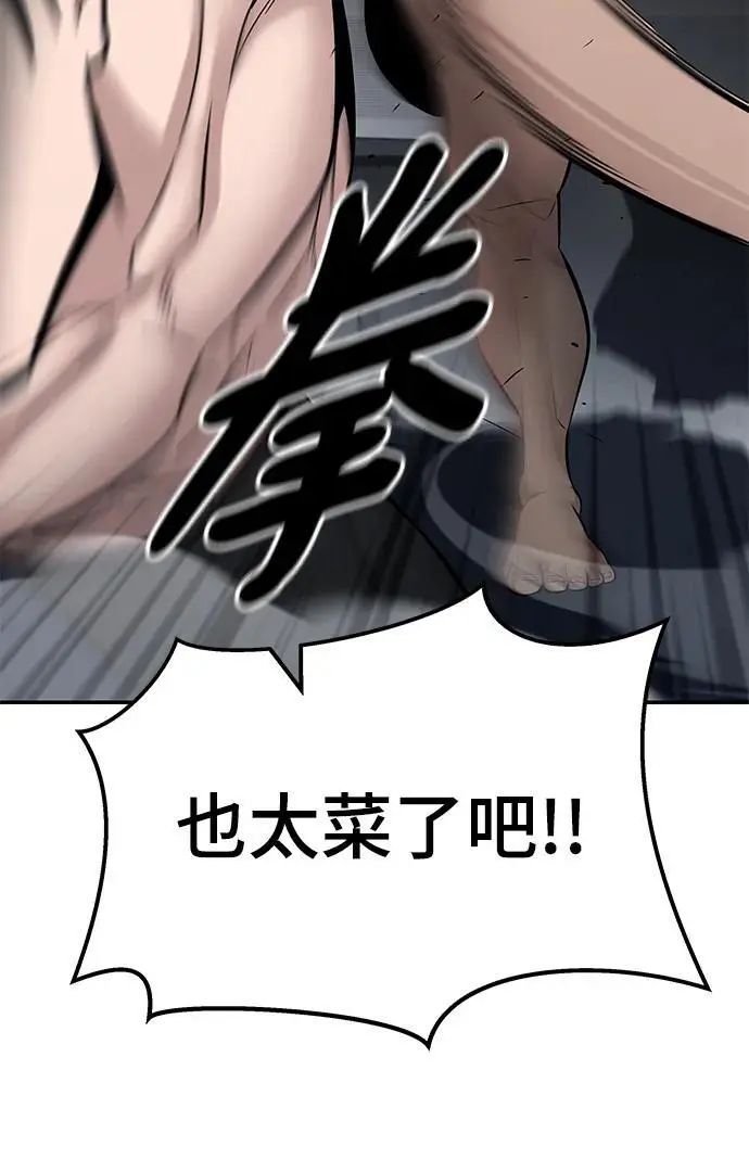 第57话49