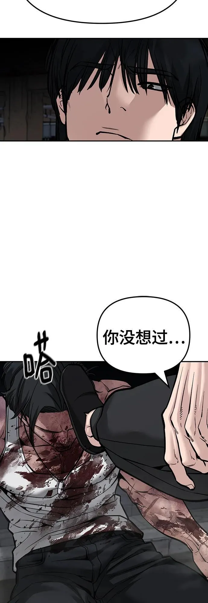第87话105