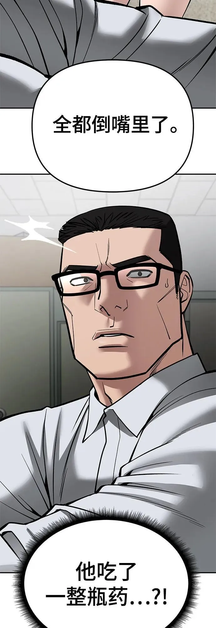 第83话83