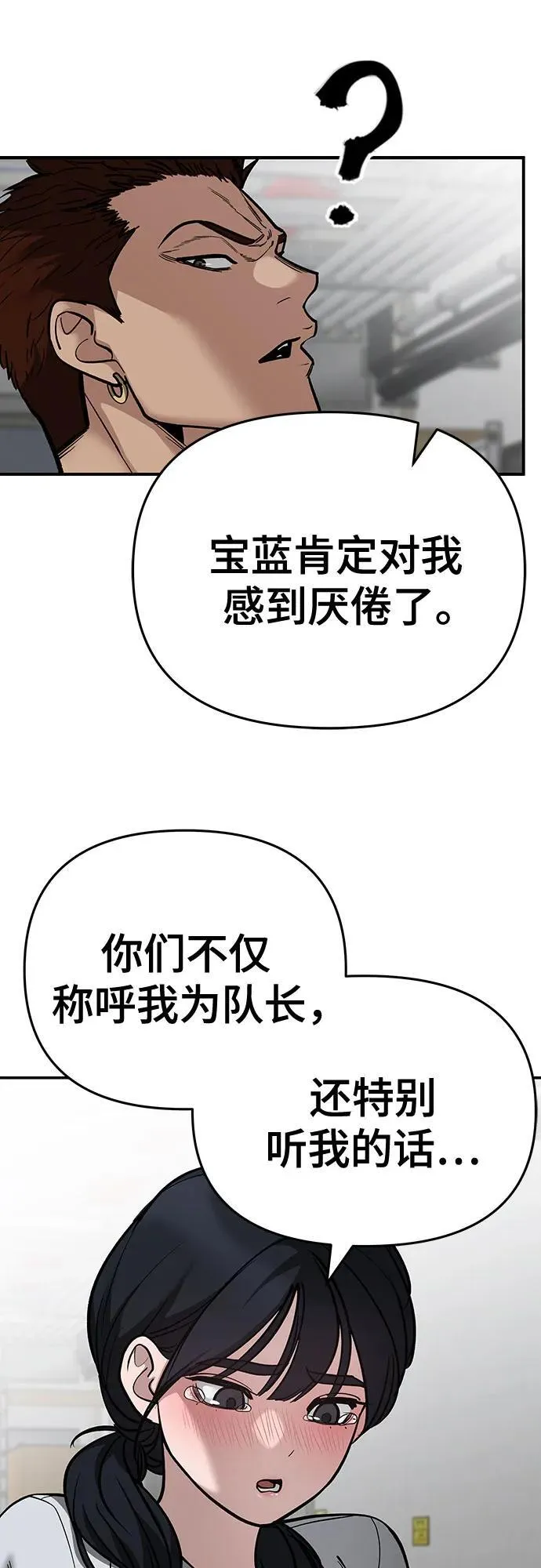 第85话107