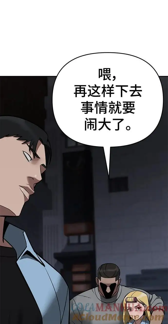 第58话108