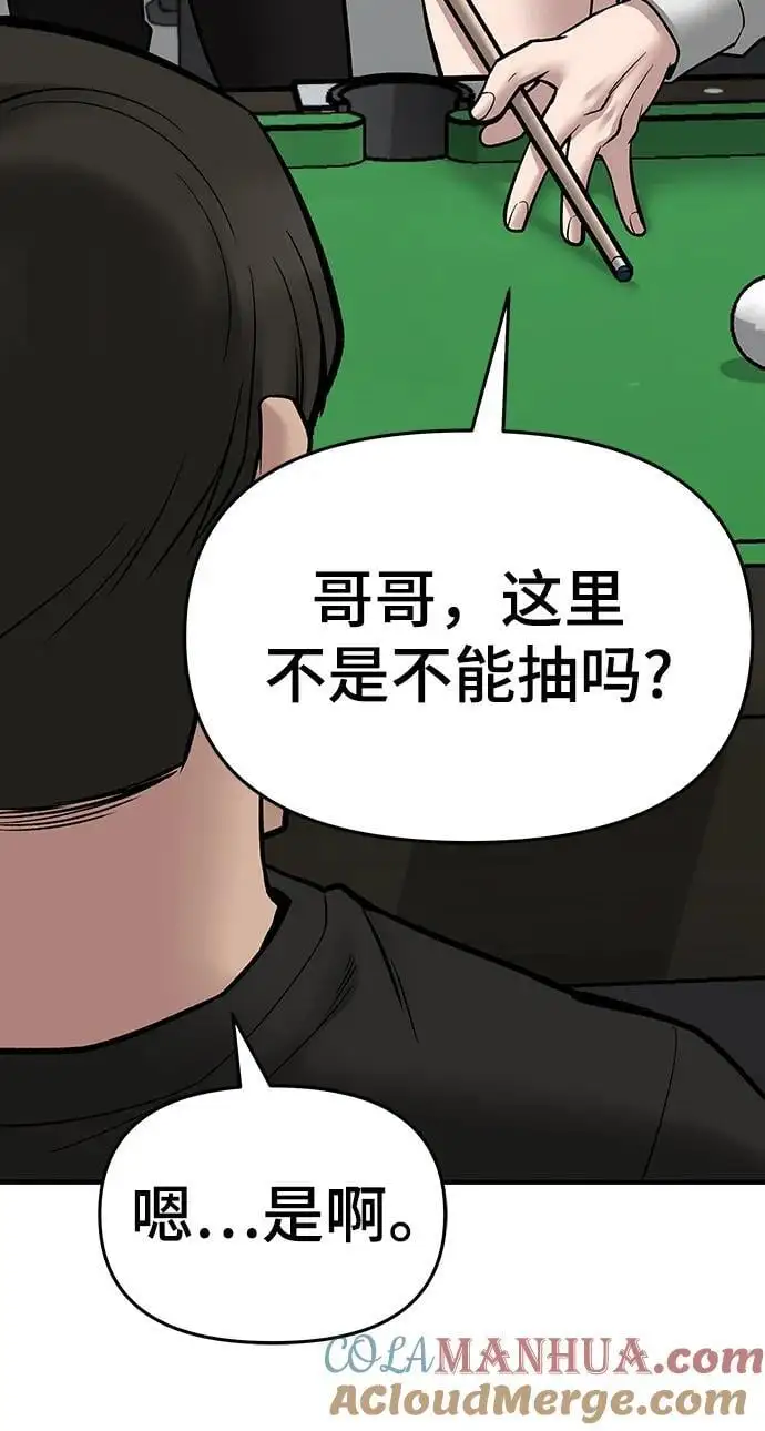 第75话68