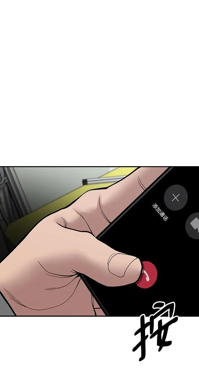 第76话26