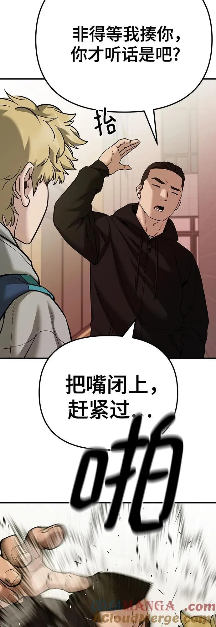 第91话32